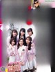 真冬上等！全員水着で気合十分！, Weekly SPA! 2021.01.26 (週刊SPA! 2021年1月26日号)